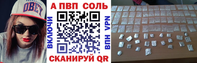 Продажа наркотиков Шумерля МЕГА   АМФЕТАМИН  ГАШИШ  Cocaine  A-PVP  Каннабис 