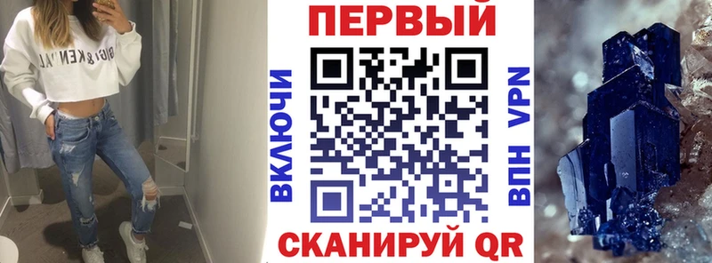 АМФЕТАМИН Розовый mega вход Шумерля