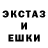 Печенье с ТГК марихуана AdriftTC