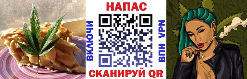 Canna-Cookies марихуана  сколько стоит  Шумерля 