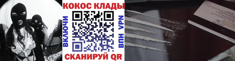 Cocaine Fish Scale  omg ONION  Шумерля 