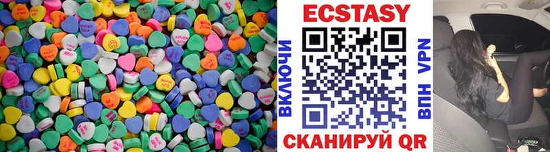 цена   Шумерля  Экстази MDMA 