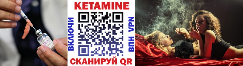 omg ONION  Шумерля  Кетамин ketamine  дарнет шоп 