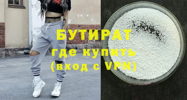 jwh Абдулино