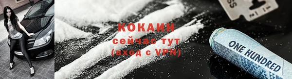 jwh Абдулино