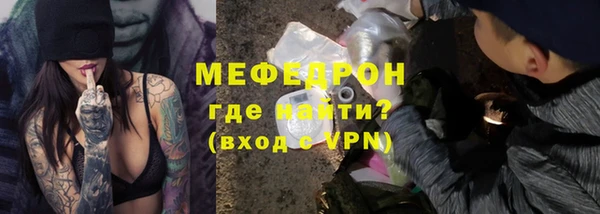 скорость mdpv Абаза