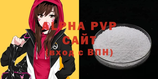 скорость mdpv Абаза