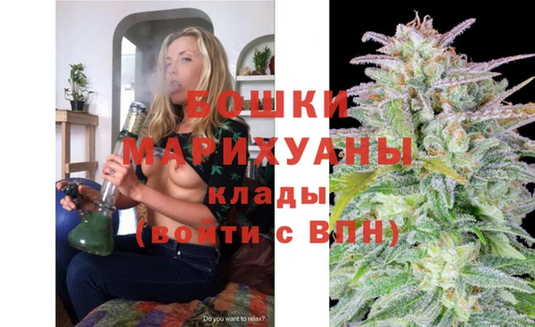 скорость mdpv Абаза