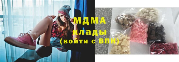 скорость mdpv Абаза