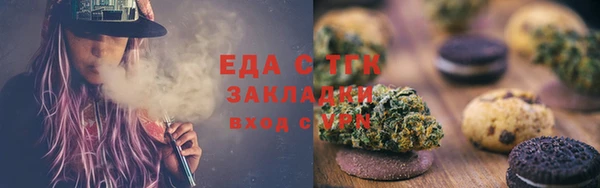 скорость mdpv Абаза