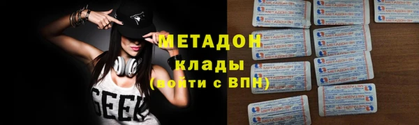 jwh Абдулино