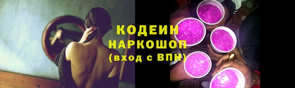 скорость mdpv Абаза