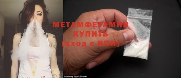 jwh Абдулино