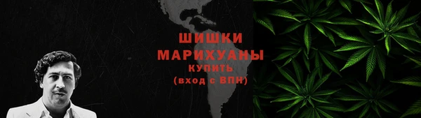 скорость mdpv Абаза
