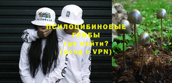 скорость mdpv Абаза