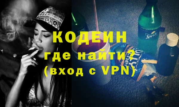 скорость mdpv Абаза
