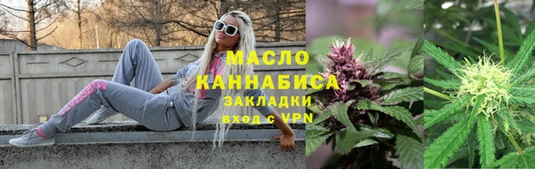 jwh Абдулино