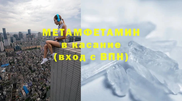 скорость mdpv Абаза