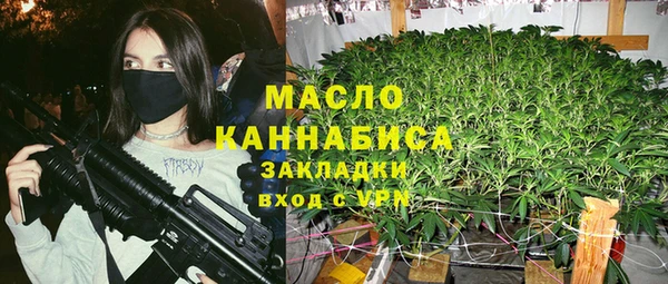 скорость mdpv Абаза