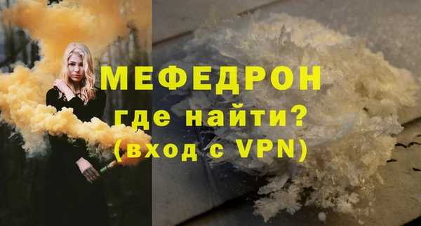 скорость mdpv Абаза