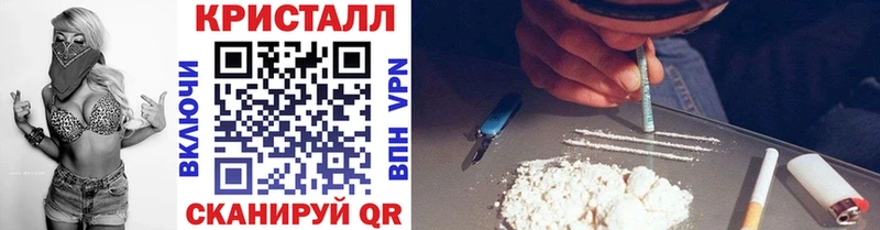 гидра сайт Шумерля Метамфетамин Methamphetamine