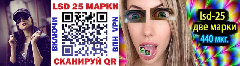 Марки NBOMe 1,8мг KRAKEN ссылка Шумерля