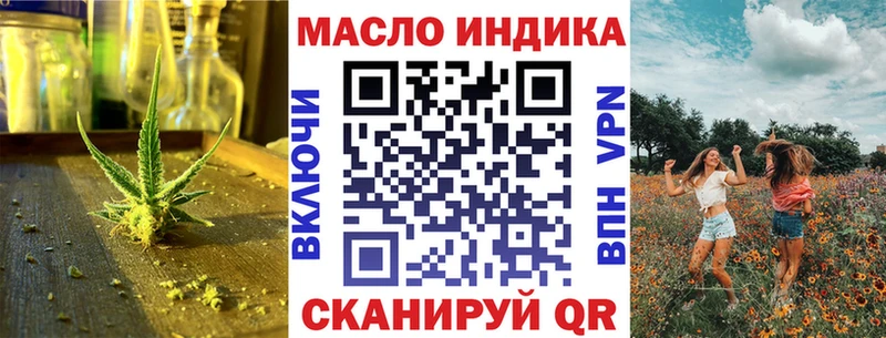 ТГК Wax  продажа наркотиков  Шумерля 
